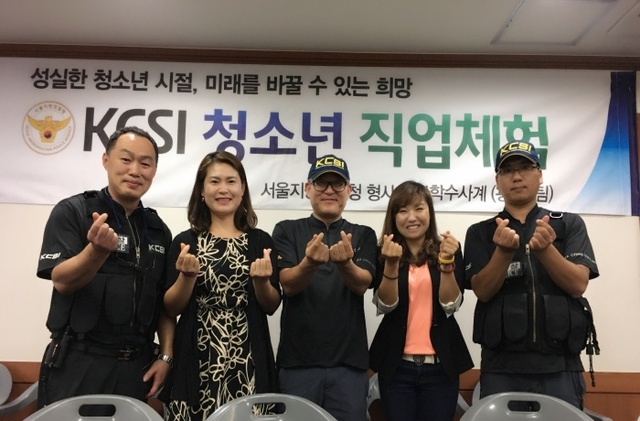 ▲ 한국NGO레인보우 경찰부스 봉사
