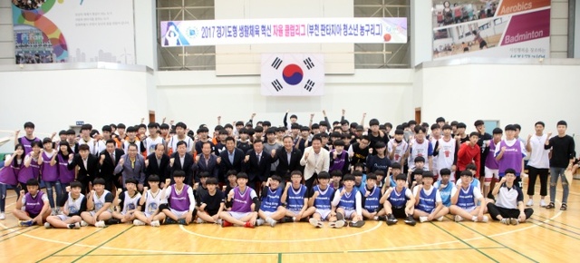 ▲ 경기도형 혁신모델 농구리그가 10일 부천 소사국민체육센터에서 개막돼 3개월의 대장정에 돌입했다. 사진은 개회식에서 내빈과 참가 학생들이 기념촬영을 하고 있는 모습.경기도체육회 제공