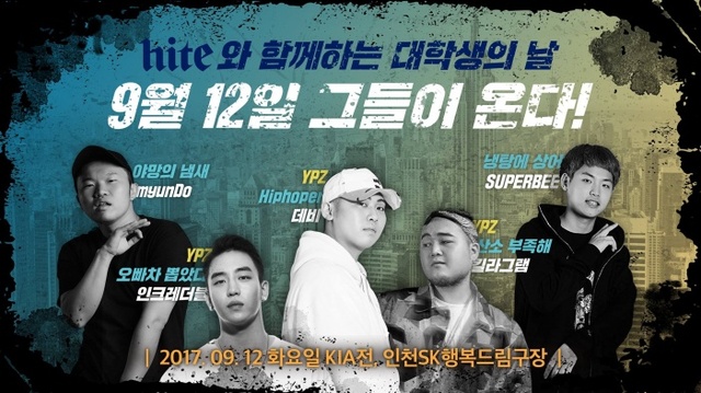 ▲ SK와이번스, 12ㆍ13일 KIA전 ‘와이번스 피버 스테이지’ 개최