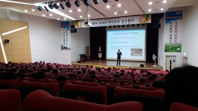▲ 광주시, 제59회 광주시민아카데미 민성원 소장 초청 강연1