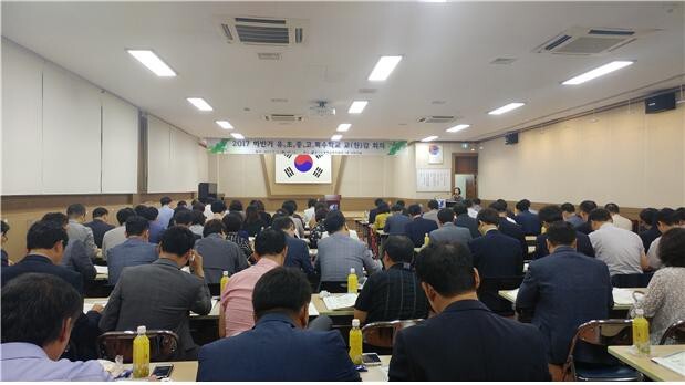 ▲ 평택교육지원청 교감선생님과 함께하는 공감토론회