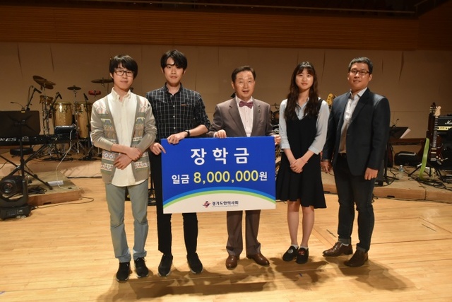 ▲ 경기도의사회1