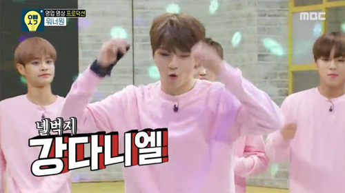 ▲ MBC ‘오빠생각’ 마지막회 워너원