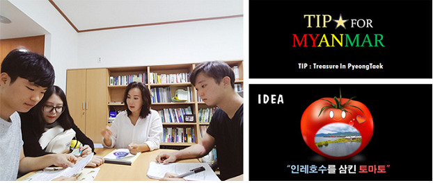 ▲ 평택대 간호학과 학생들로 구성된 TIP 팀
