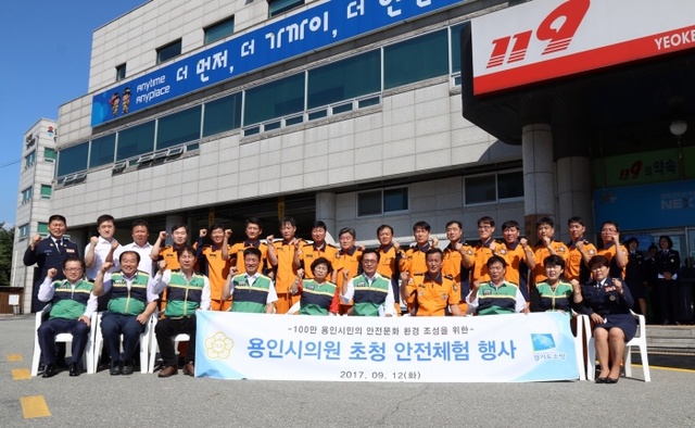 ▲ 용인소방서에서 용인시의원 초청 안전체험행사 종료 후 기념사진을 촬영하고 있다.