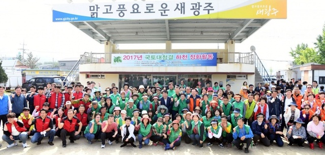 ▲ 광주시, 추석맞이 국토대청결 일제대청소 실시2