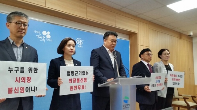 ▲ 성명발표하는 자유한국당 의원들
