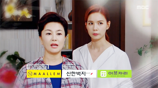 ▲ MBC 아침드라마 ‘훈장 오순남’ 102회