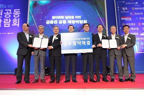 ▲ 금융업계가 청년희망 실현을 위한 공동 채용 박람회를 열었다. 금융업계는 박람회에서 금융위원회, 금감원 등과 신규 채용 확대를 위한 협약도 체결했다. 사진/은행연합회