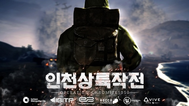 ▲ 인천상륙작전_1920사이즈