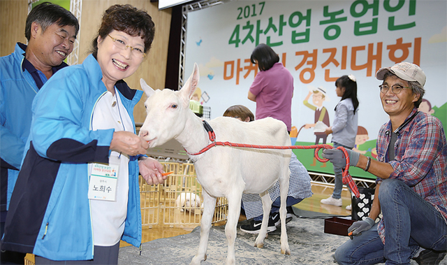 마케팅 경진대회에 참가한 농업인들