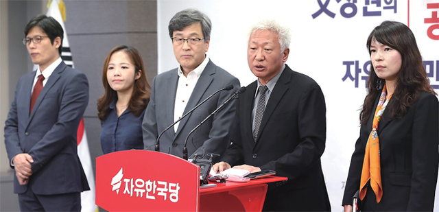 ▲ 자유한국당 류석춘 혁신위원장(오른쪽 두번째)이 13일 오전 여의도 당사에서 열린 제3차 혁신안 발표에서 박근혜 전 대통령과 서청원•최경환 의원의 탈당을 권유하는 내용을 담은 혁신안을 발표하고 있다. 연합뉴스