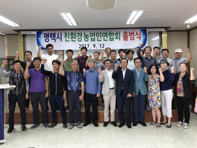 ▲ 친환경