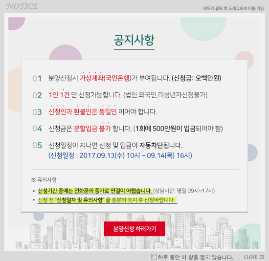 ▲ 원주기업도시 홈페이지(wonjuec.co.kr)