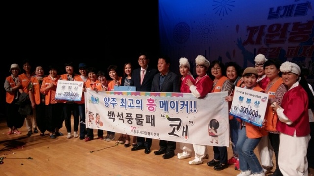▲ 경기도 재능나눔 경연대회