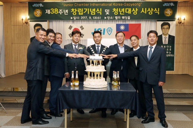 ▲ 가평청년회의소 창립기념식1