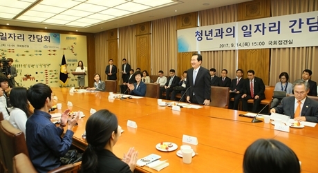 ▲ 정세균 국회의장/국회 제공