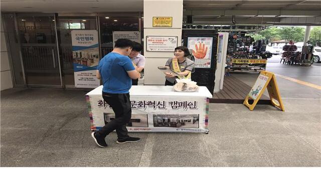 ▲ 충주휴게소, 화장실 캠페인