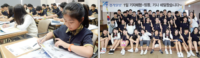 ‘1일 기자체험-띵동, 기사 배달왔습니다’에 참여한 인천 청람중학교 학생들이 14일 경기일보에서 신문을 편집하고 있다. 경기일보가 경기•인천지역 중학생을 대상으로 실시하는 1일 기자체험은 중학교 자유학기제 취지에 맞춰 토론 및 실습을 중심으로 이뤄진다. 조태형기자
