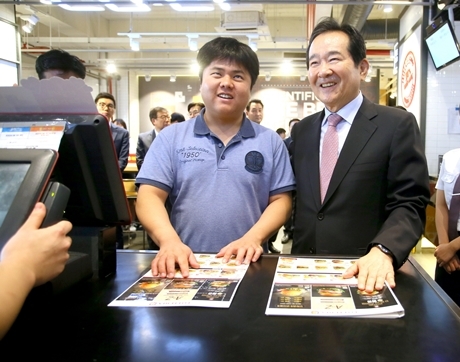 정세균 국회의장/국회 제공