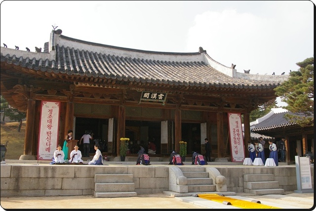 ▲ 고유별다례 (3)