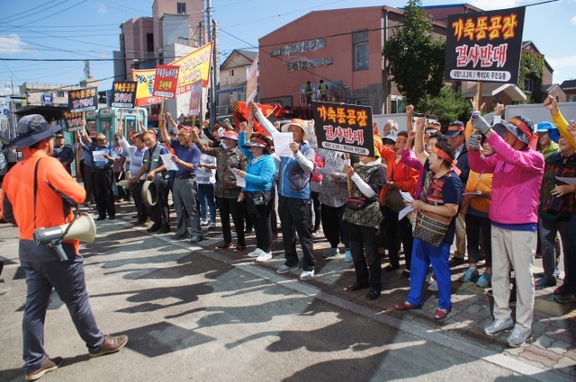 ▲ 여주축협 축산분뇨처리장 반대집회