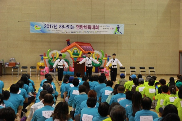 ▲ 광주시보건소·광주시정신건강복지센터 제10회 하나 되는 명랑체육대회 개최1
