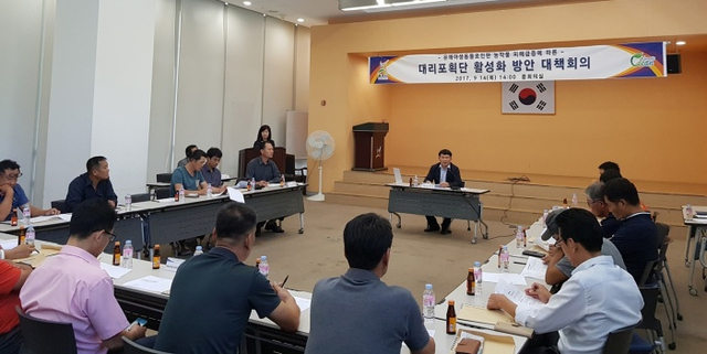 ▲ 광주시, 유해야생동물로 인한 피해최소화를 위한 대책회의 개최1