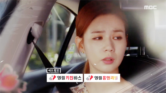 ▲ MBC 아침드라마 ‘훈장 오순남’ 105회