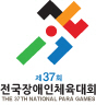 ▲ 장애인체전