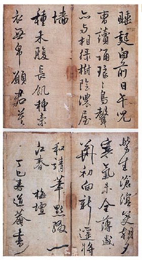 국조석법