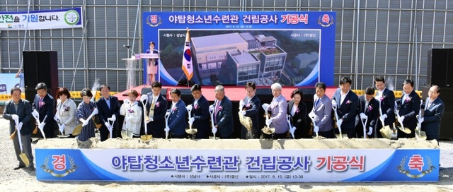 ▲ 야탑청소년수련관 건립