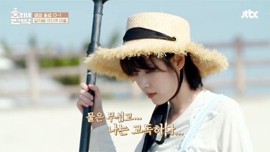 ▲ 아이유, ‘가을 아침’ 선공개