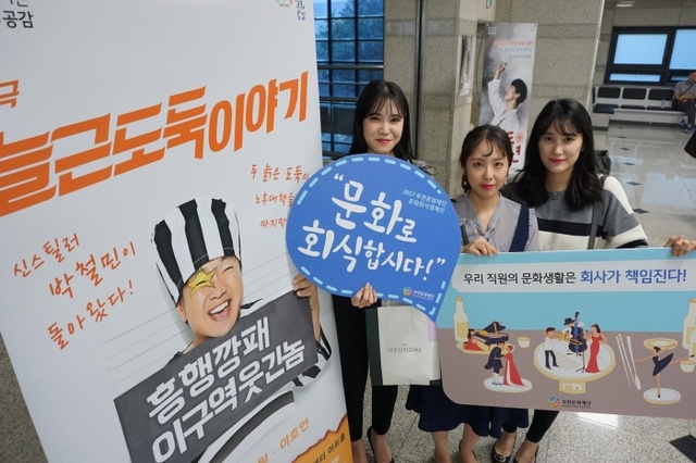 ▲ 부천문화재단 문화회식