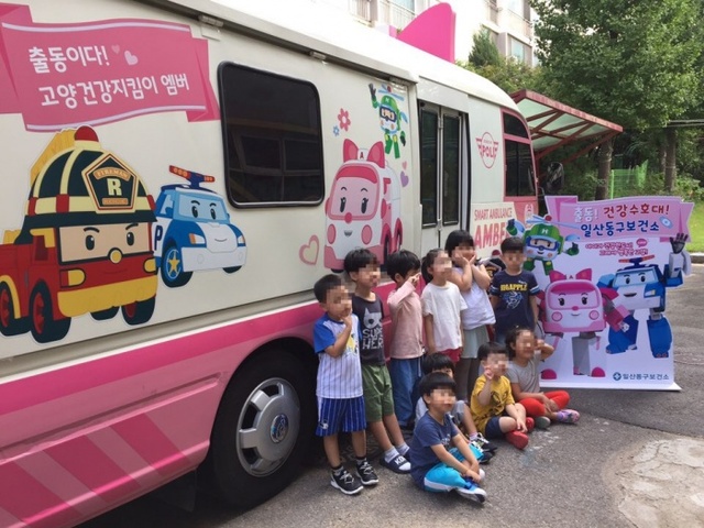 ▲ 고양 일산동구보건소가 어린이 건강버스 ‘엠버버스’를 운영해 어린이 치아 건강을 책임지고 있다.