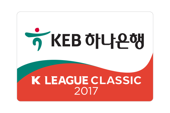 ▲ K리그 클래식 로고