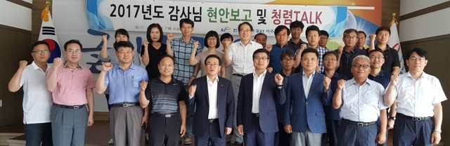 ▲ 감사님 방문 사본