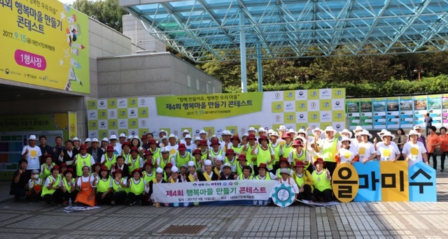▲ 행복마을만들기 콘테스트에서 장관상을 받은 봉상2리수미마을과 병산2리 주민들
