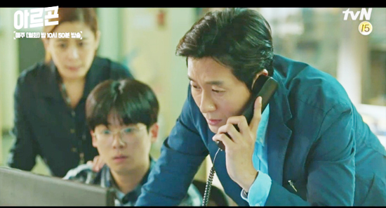 ▲ tvN 월화드라마 ‘아르곤’ 5화