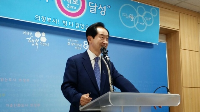 ▲ 채무제로 선언하는 안병용시장