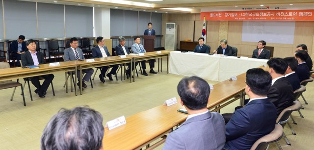 ▲ ‘월드비전·경기일보·LX한국국토정보공사 비전스토어 캠페인 업무협약식’이 열린 18일 오전 경기일보 대회의실에서 신항철 경기일보 대표이사 사장이 인사말을 하고 있다. 오승현기자