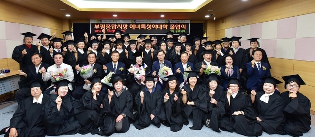 ▲ 부평구 사진