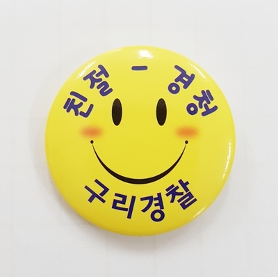 ▲ 구리경찰서2
