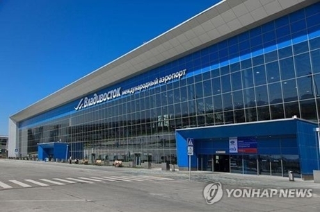▲ 러시아 블라디보스토크 국제공항/연합뉴스