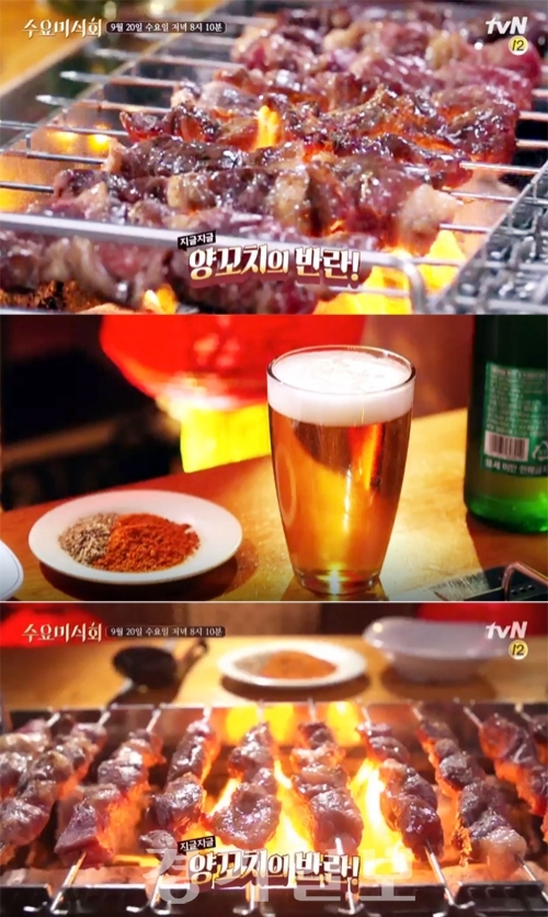 ▲ tvN ‘수요미식회’ 136회