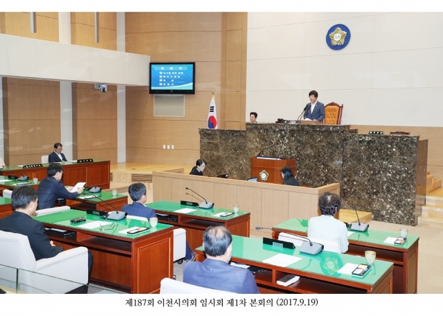 ▲ 사진=이천시의회