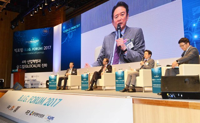 ▲ ‘빅포럼(B.I.G FORUM) 2017’이 개막한 20일 경기창조경제혁신센터에서 남경필 경기지사가 기조 강연을 하고 있다. ‘4차 산업혁명과 글로컬(GLOCAL)의 진화’를 주제로 열린 이번 포럼은 세계적 석학과 글로벌리더들이 대거 참석해 인공지능, 빅데이터 등 4차 산업혁명이 미치는 영향과 전망에 대한 의견을 나눈다. 오승현기자