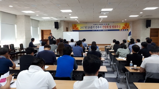 ▲ 01 인허가 법률특강