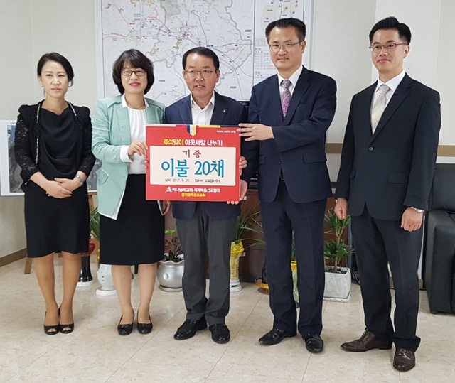 ▲ 광주 오포 하나님의 교회 오포읍에 이불 20채 기탁1