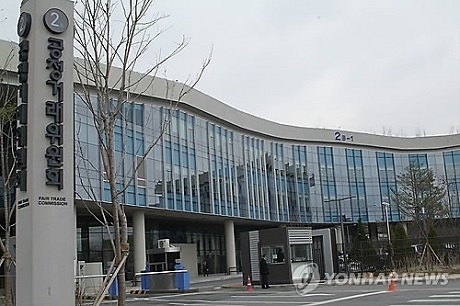 ▲ 공정거래위원회는 다단계 판매업자가 판매원에 지급하는 후원 수당 정보를 추가 공개하기로 하고 관련 고시 개정안을 행정예고했다. 사진/연합뉴스